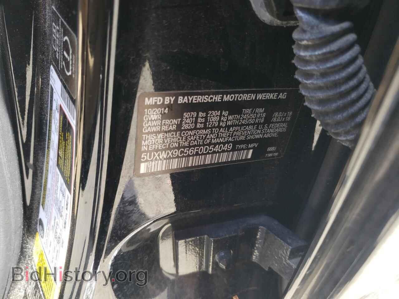 2015 BMW X3 - VIN: 5UXWX9C56F0D54049 - Фото 13