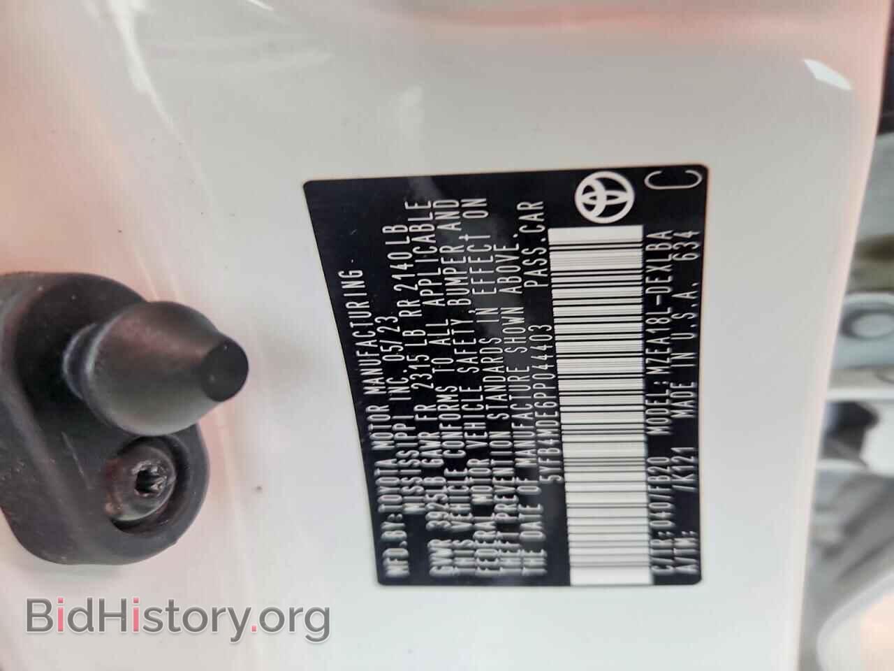 2023 TOYOTA COROLLA - VIN: 5YFB4MDE6PP044403 - Фото 12