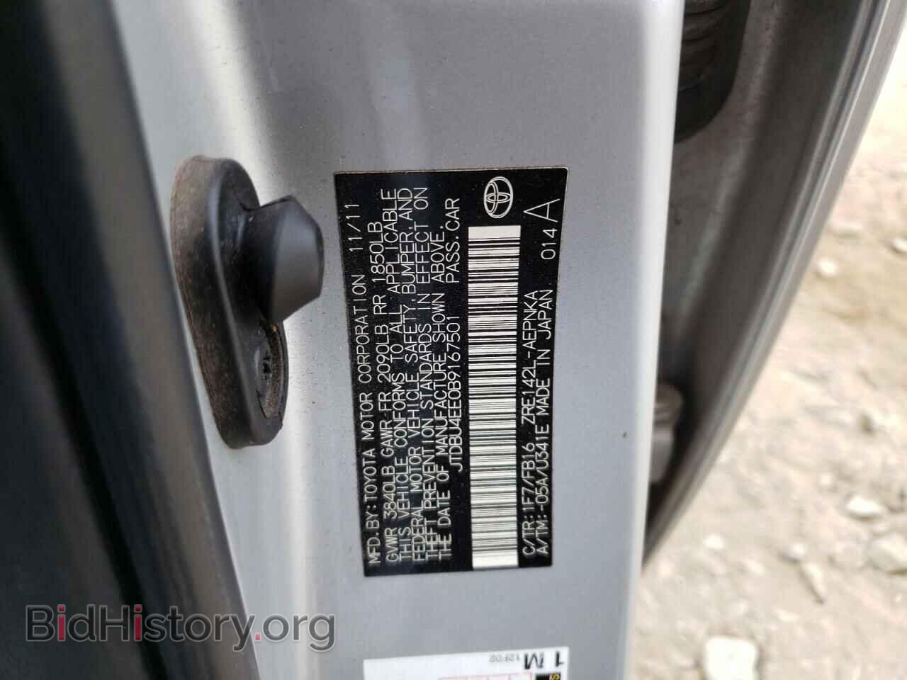 2011 TOYOTA COROLLA - VIN: JTDBU4EE0B9167501 - Фото 10