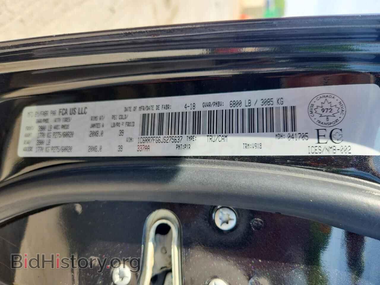 2018 RAM 1500 - VIN: 1C6RR7FG6JS275637 - Фото 12
