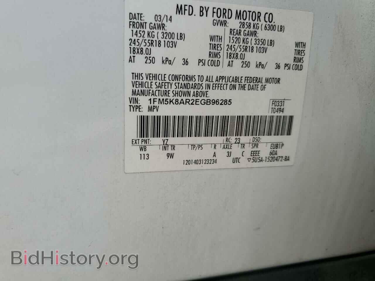 2014 FORD EXPLORER - VIN: 1FM5K8AR2EGB96285 - Фото 13