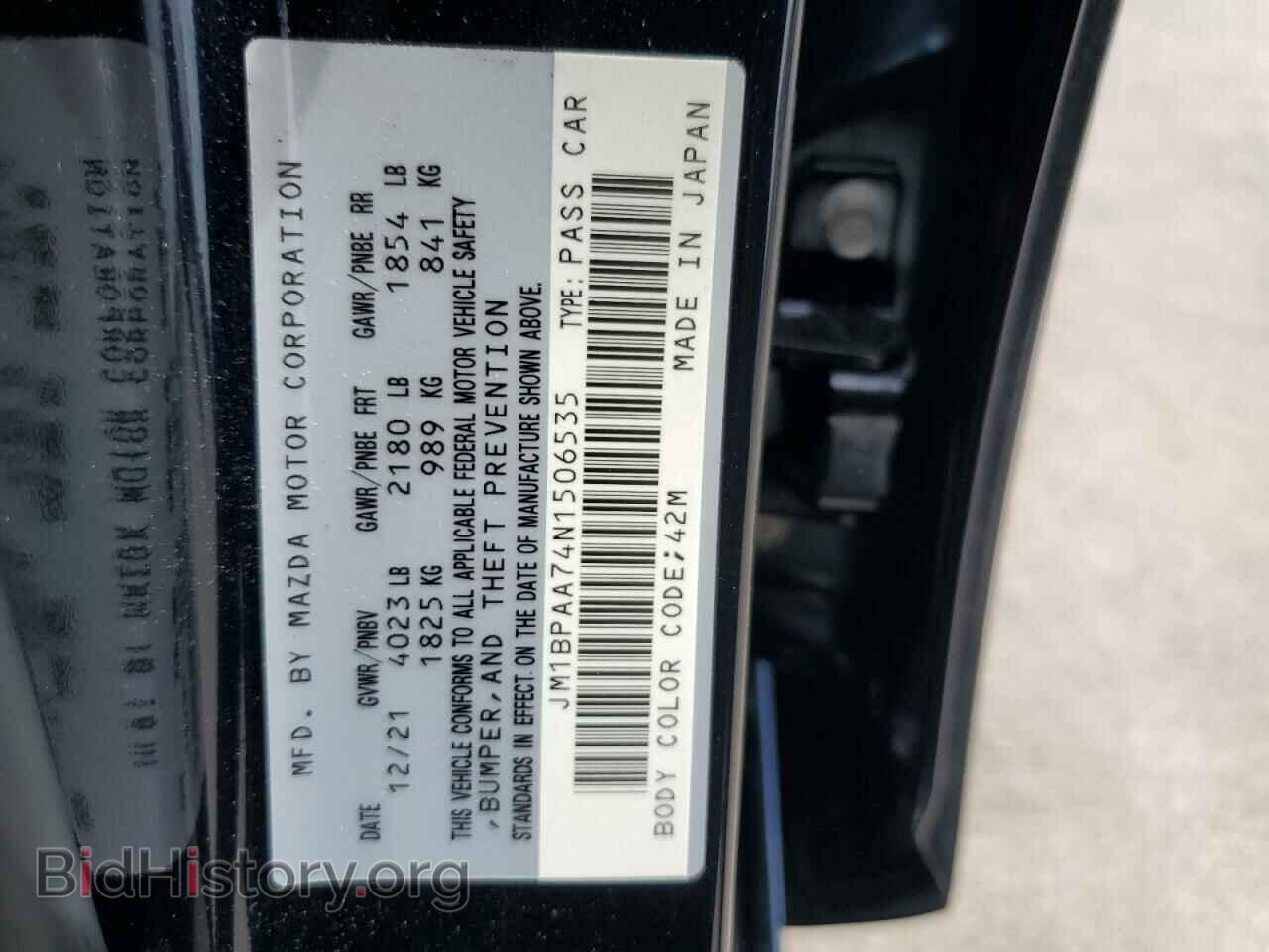2022 MAZDA 3 - VIN: JM1BPAA74N1506535 - Фото 12