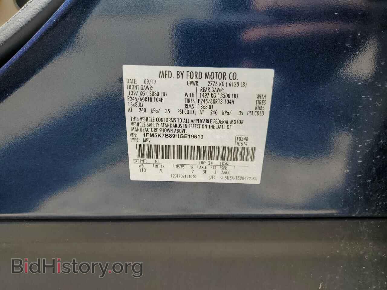 2017 FORD EXPLORER - VIN: 1FM5K7B89HGE19619 - Фото 13