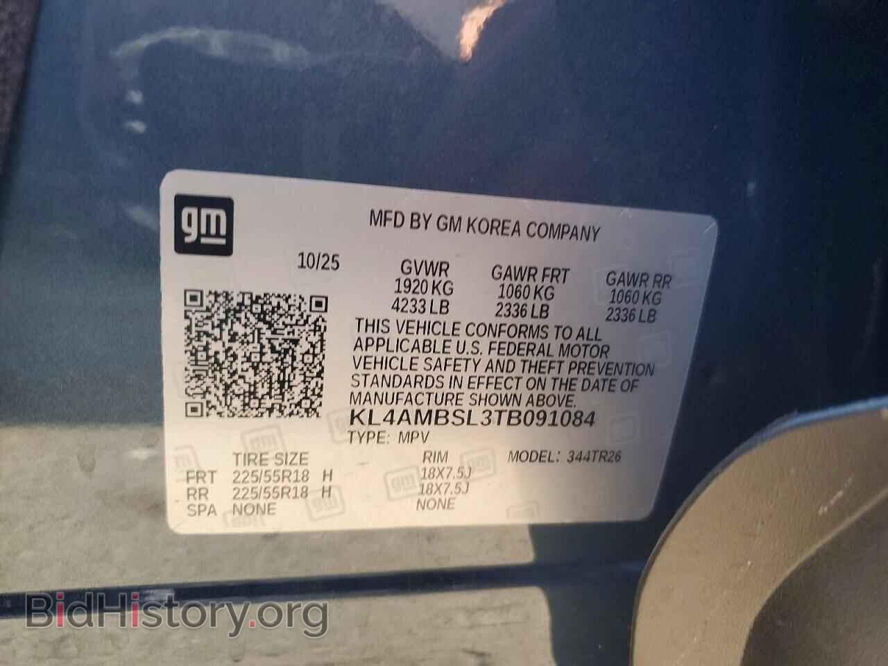 2026 BUICK ENCORE - VIN: KL4AMBSL3TB091084 - Photo 14