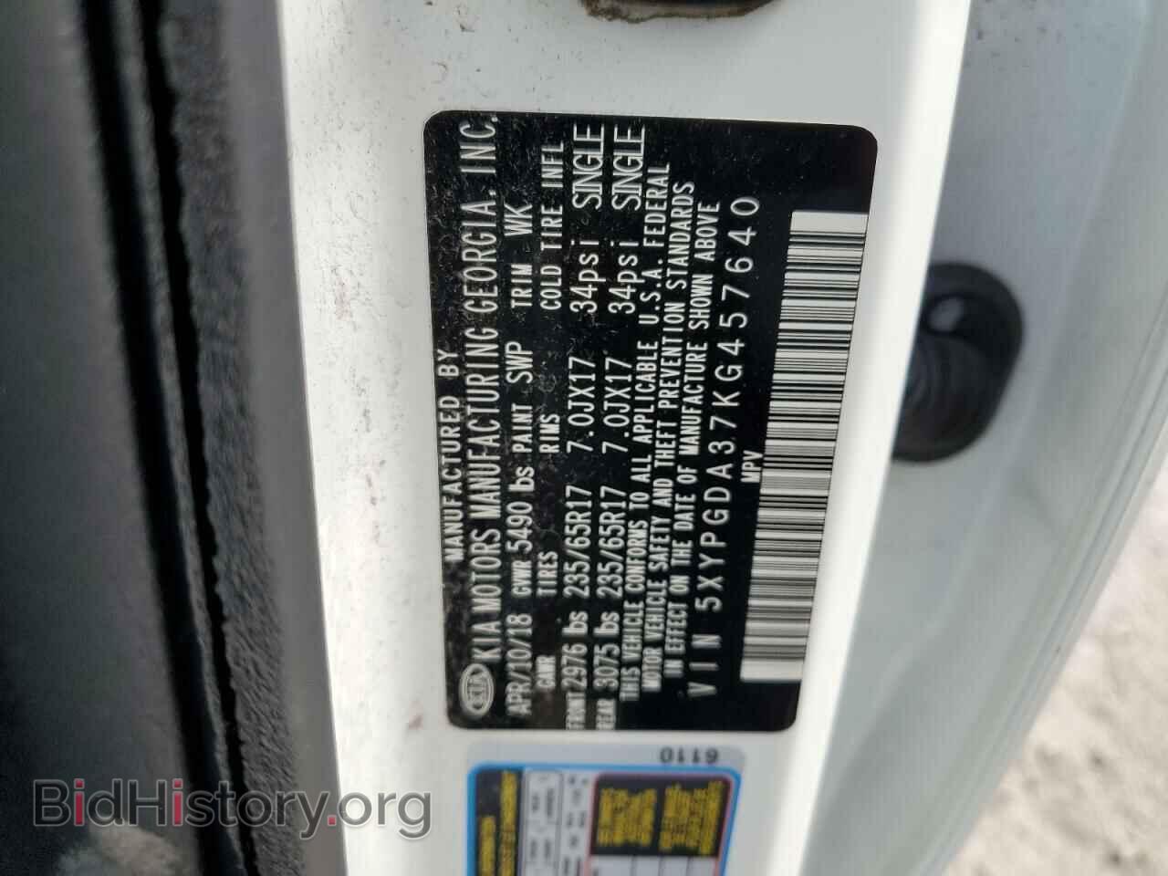 2019 KIA SORENTO - VIN: 5XYPGDA37KG457640 - Фото 14