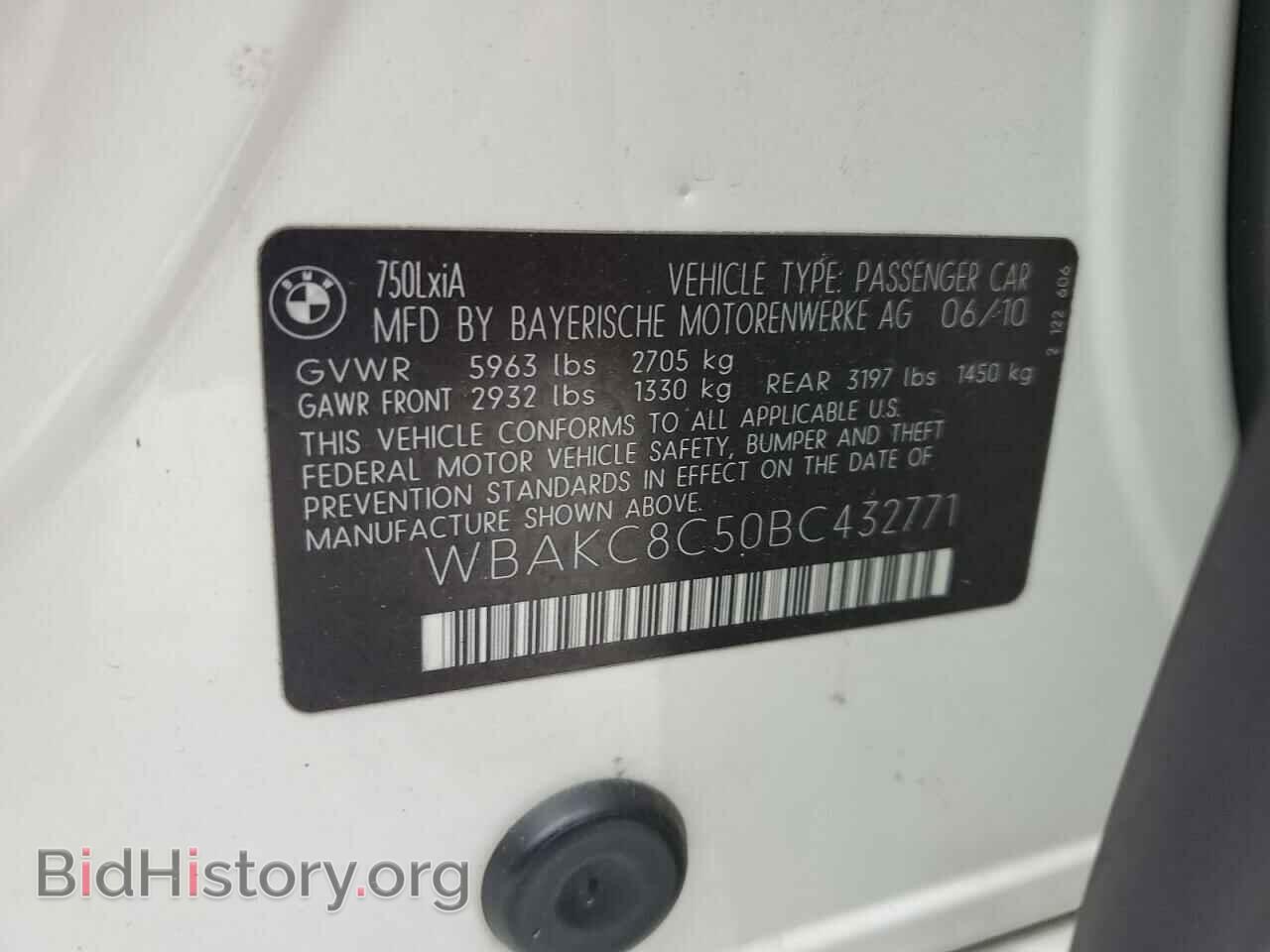 2011 BMW 7 SERIES - VIN: WBAKC8C50BC432771 - Фото 12