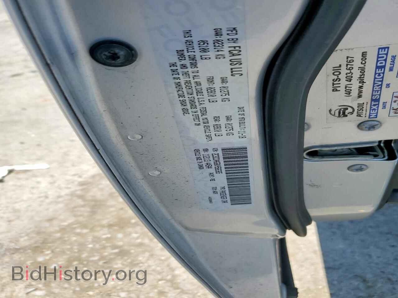 2019 CHRYSLER 300 - VIN: 2C3CCAAG6KH566365 - Фото 12