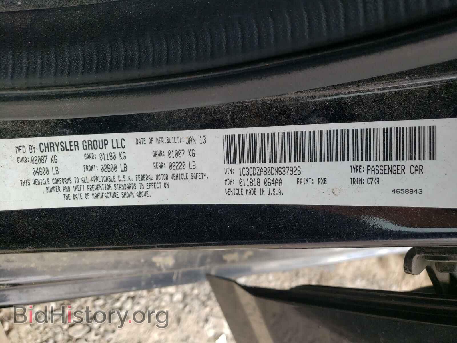 2013 DODGE AVENGER - VIN: 1C3CDZAB0DN637926 - Фото 10