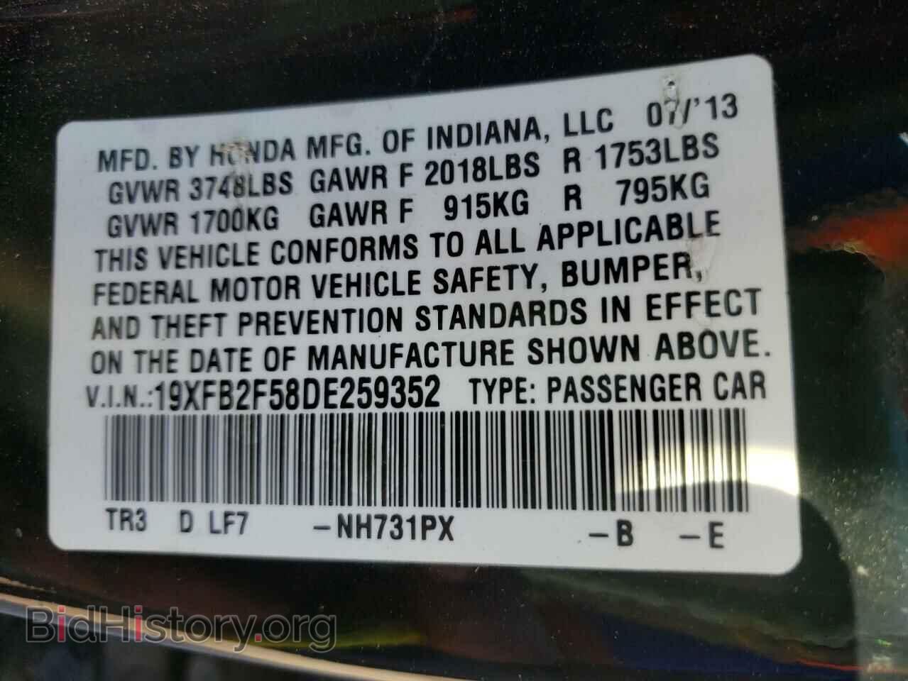 2013 HONDA CIVIC - VIN: 19XFB2F58DE259352 - Фото 10