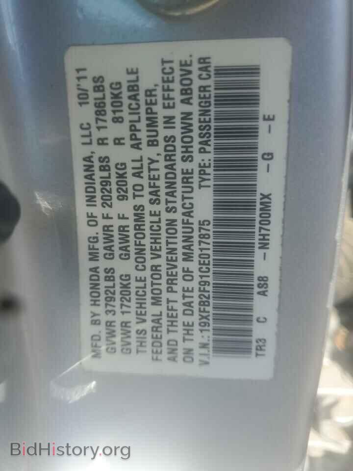 2012 HONDA CIVIC - VIN: 19XFB2F91CE017875 - Фото 10