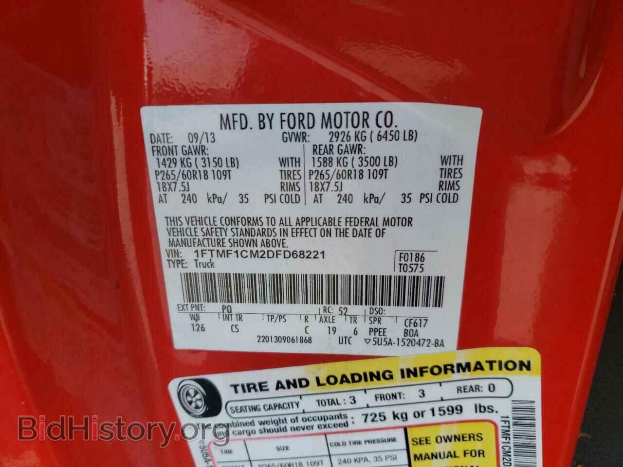 2013 FORD F150 - VIN: 1FTMF1CM2DFD68221 - Фото 10