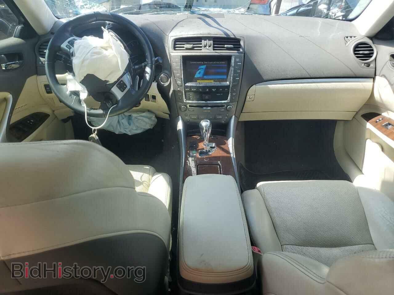 2012 LEXUS IS - VIN: JTHCF5C27C5053001 - Фото 8