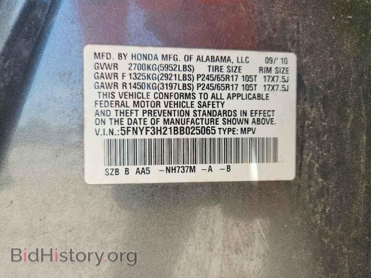 2011 HONDA PILOT - VIN: 5FNYF3H21BB025065 - Фото 14