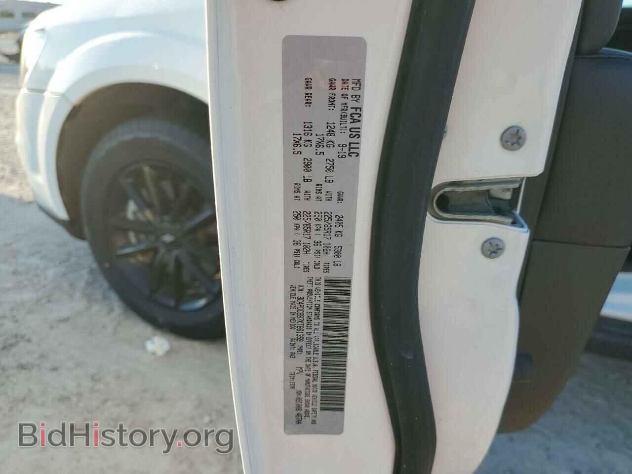 2019 DODGE JOURNEY - VIN: 3C4PDCBB7KT861359 - Фото 10
