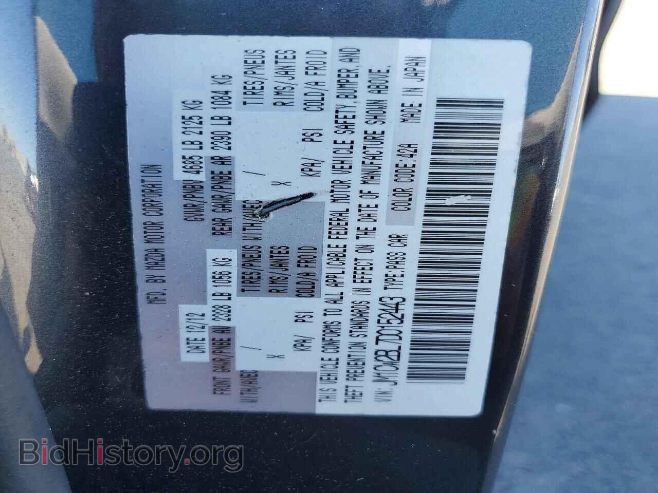 2013 MAZDA 5 - VIN: JM1CW2BL7D0152443 - Photo 13