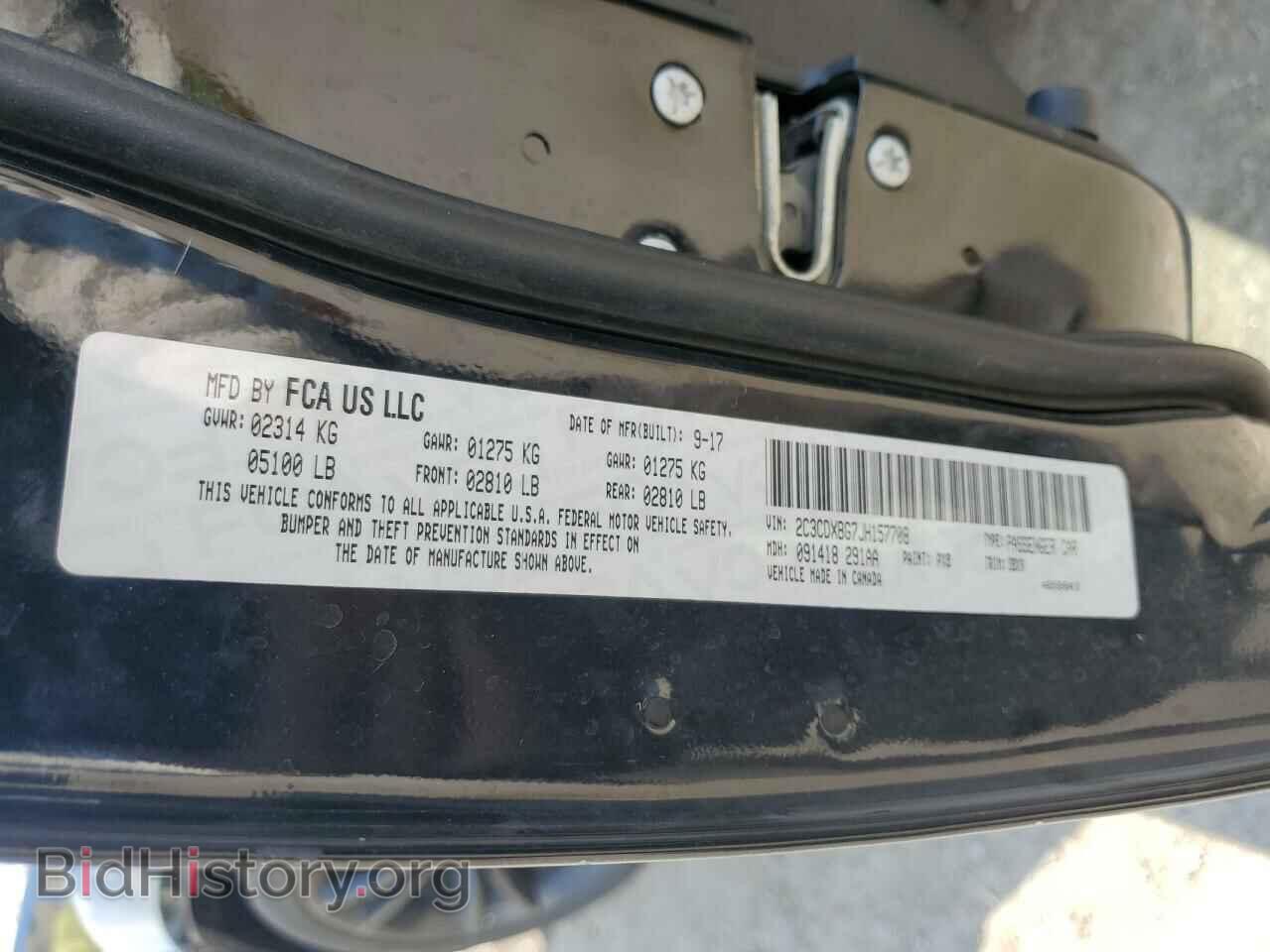 2018 DODGE CHARGER - VIN: 2C3CDXBG7JH157708 - Photo 13