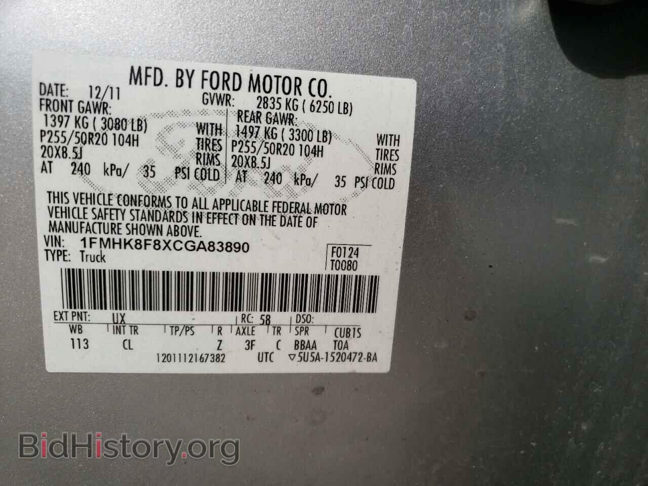 2012 FORD EXPLORER - VIN: 1FMHK8F8XCGA83890 - Фото 13