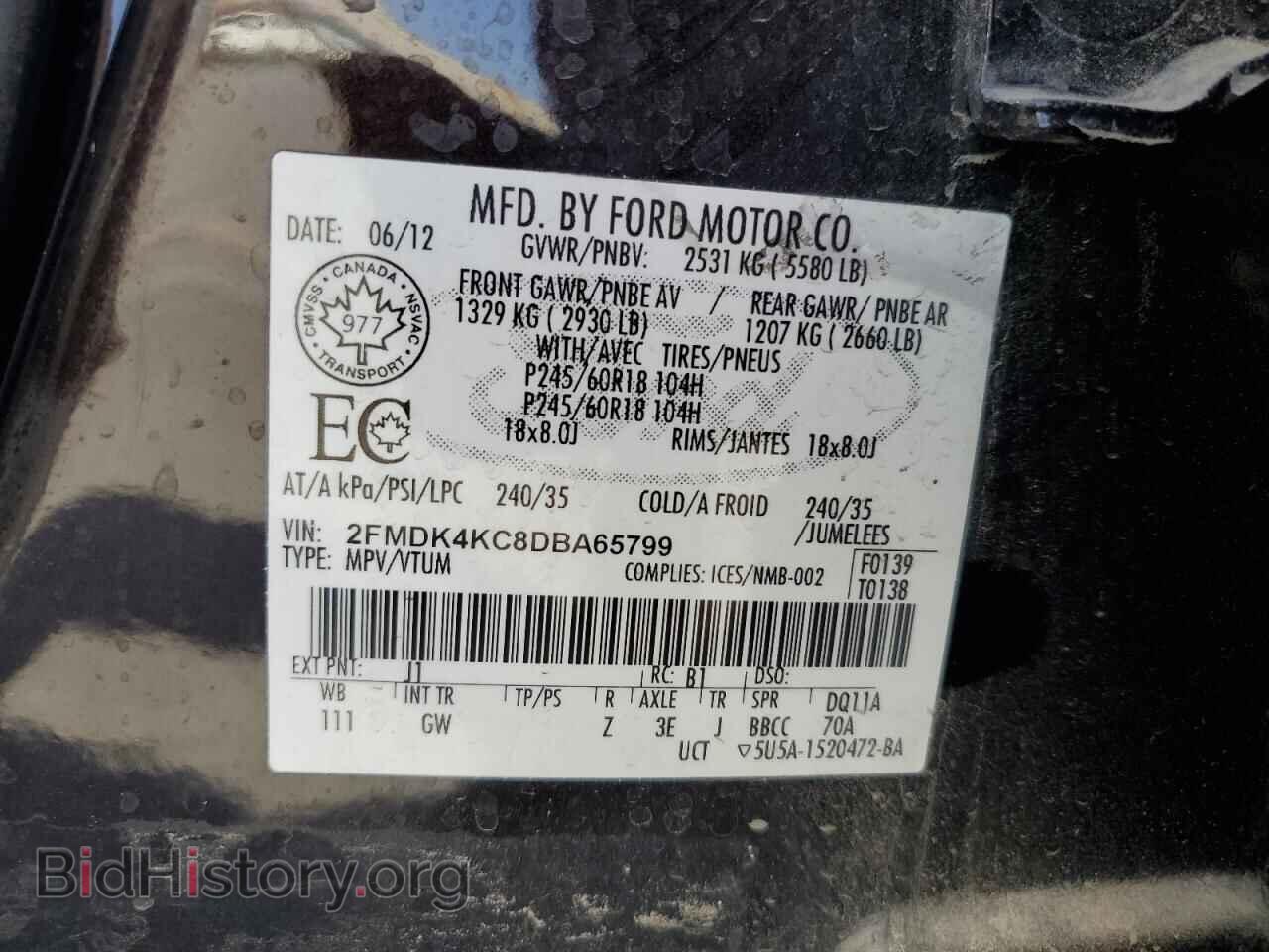 2013 FORD EDGE - VIN: 2FMDK4KC8DBA65799 - Фото 13