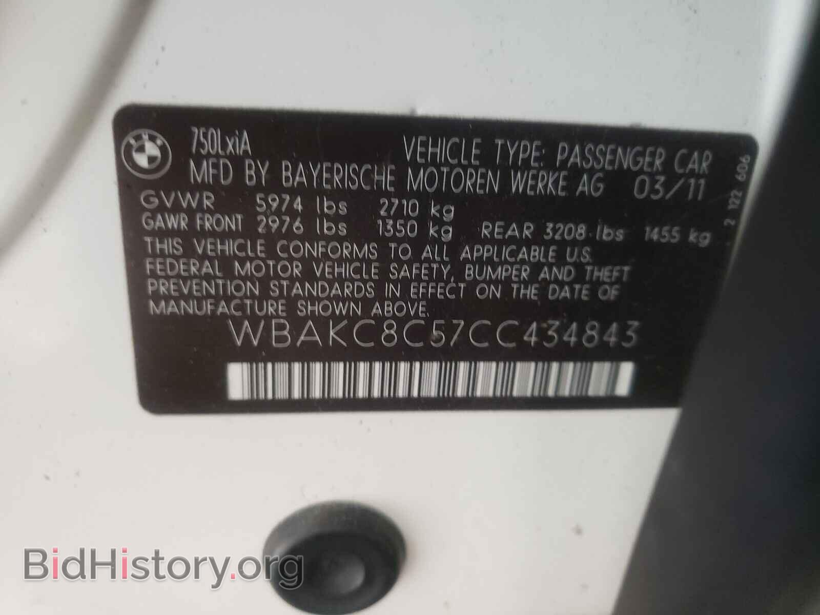 2012 BMW 7 SERIES - VIN: WBAKC8C57CC434843 - Фото 10
