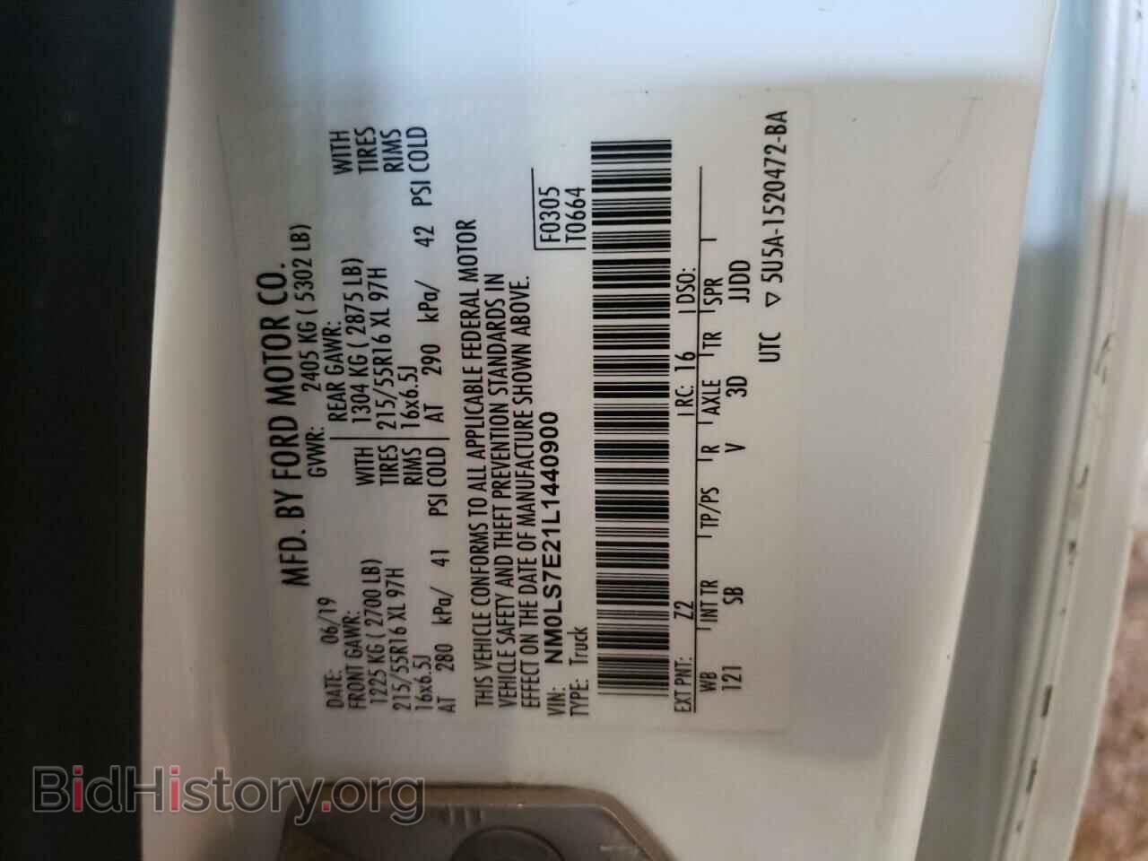 2020 FORD TRANSIT - VIN: NM0LS7E21L1440900 - Фото 10