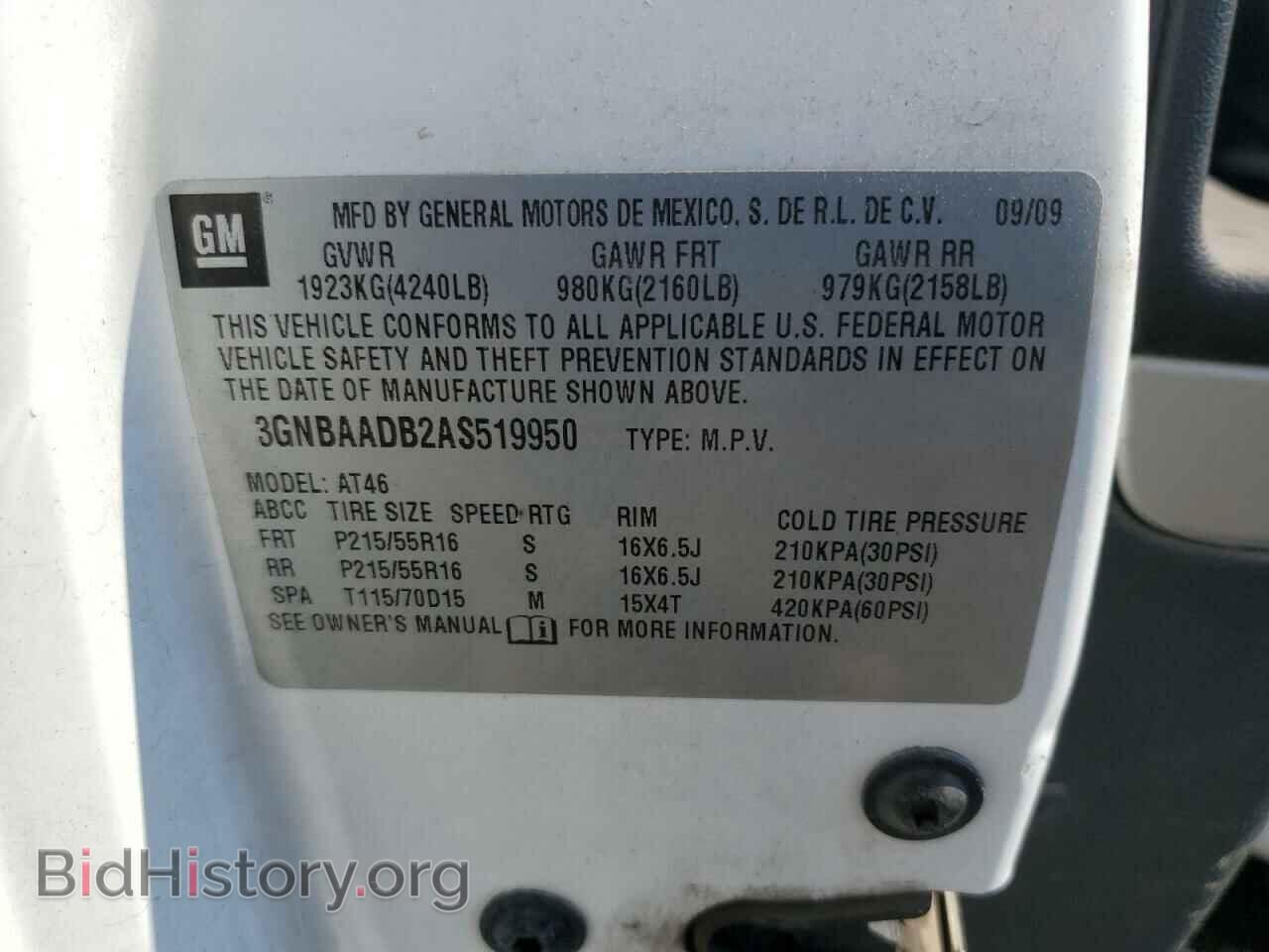 2010 CHEVROLET HHR - VIN: 3GNBAADB2AS519950 - Фото 12