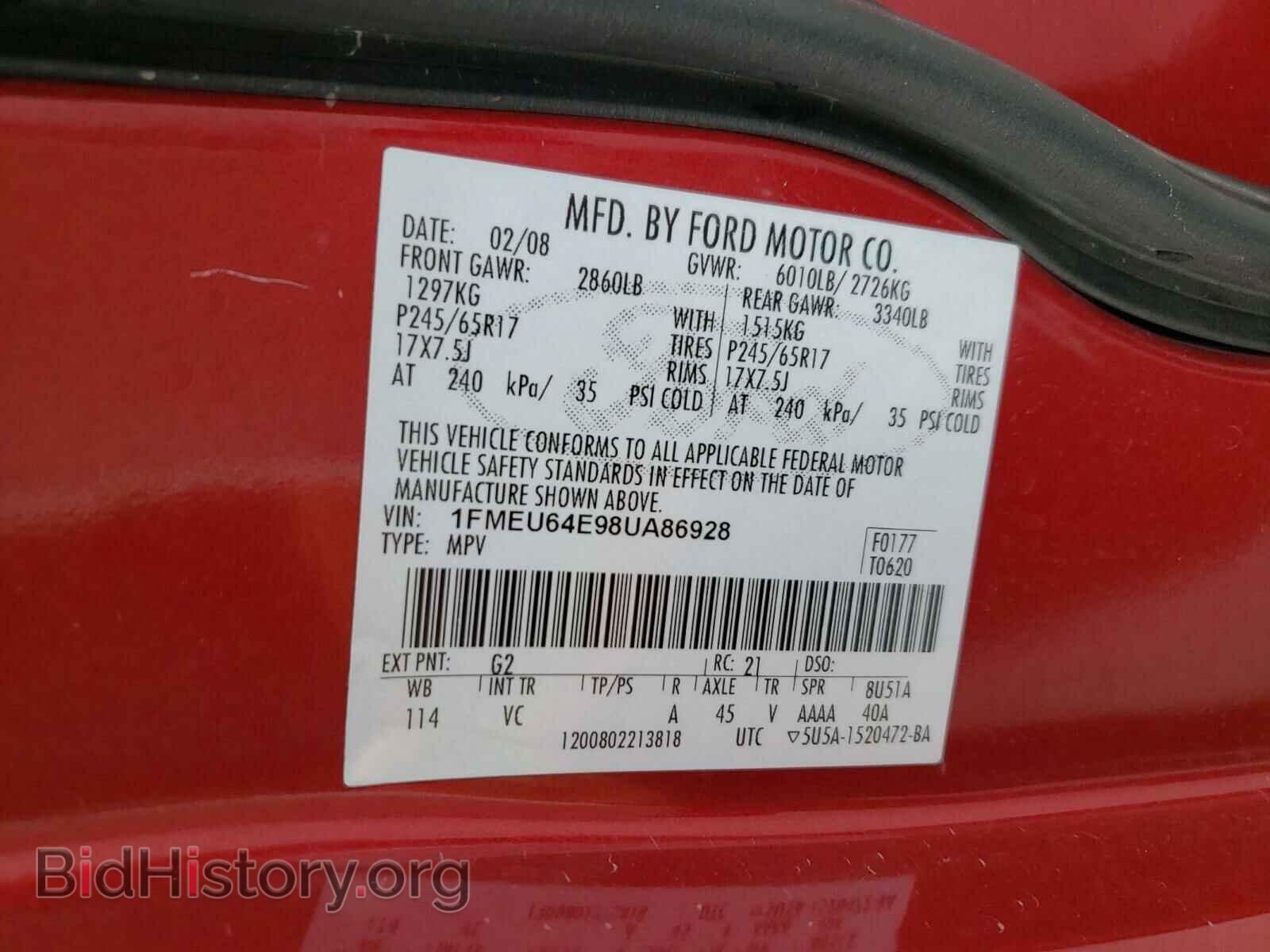 2008 FORD EXPLORER - VIN: 1FMEU64E98UA86928 - Фото 10