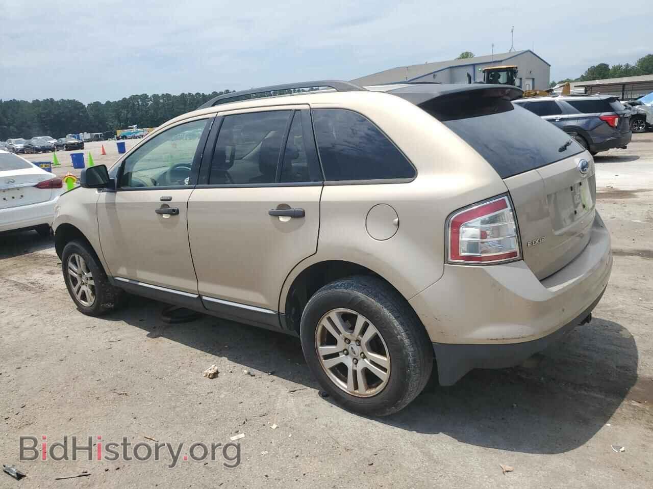 2007 FORD EDGE - VIN: 2FMDK36C47BB56870 - Фото 2