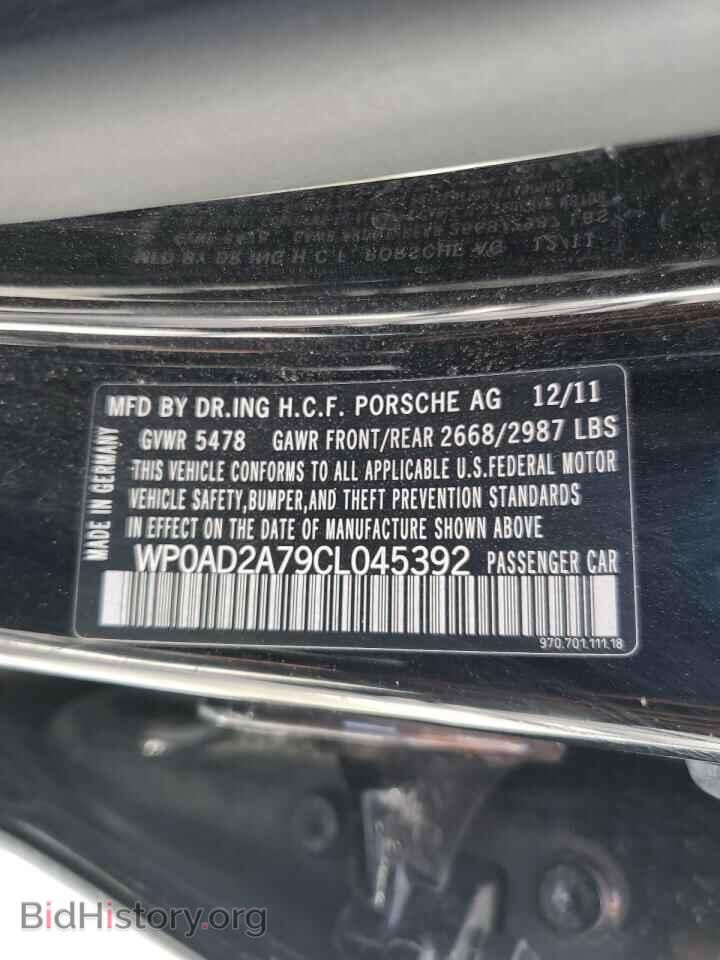 2012 PORSCHE PANAMERA - VIN: WP0AD2A79CL045392 - Фото 13