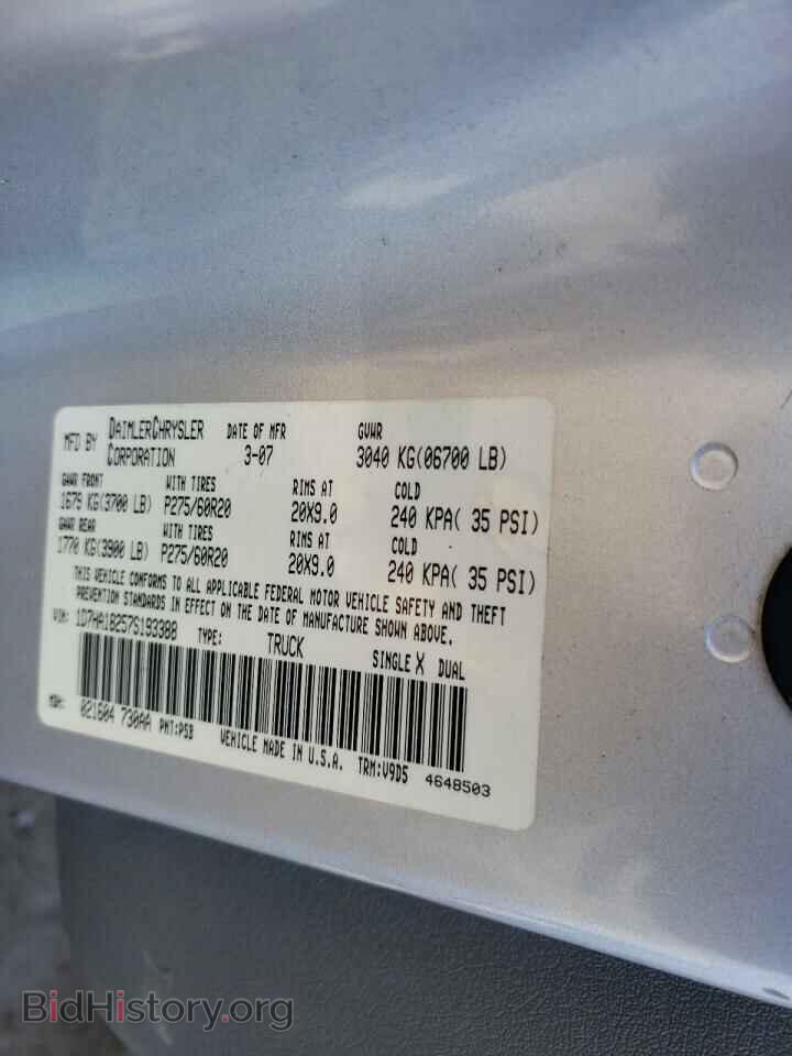 2007 DODGE RAM 1500 - VIN: 1D7HA18257S193388 - Фото 10