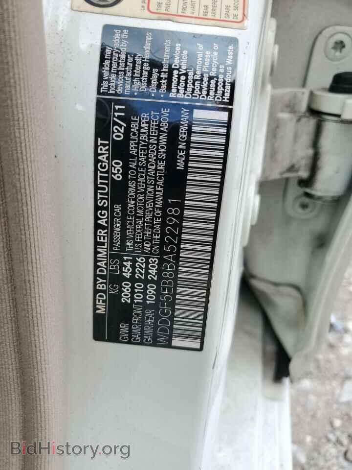 2011 MERCEDES-BENZ C-CLASS - VIN: WDDGF5EB8BA522981 - Фото 13