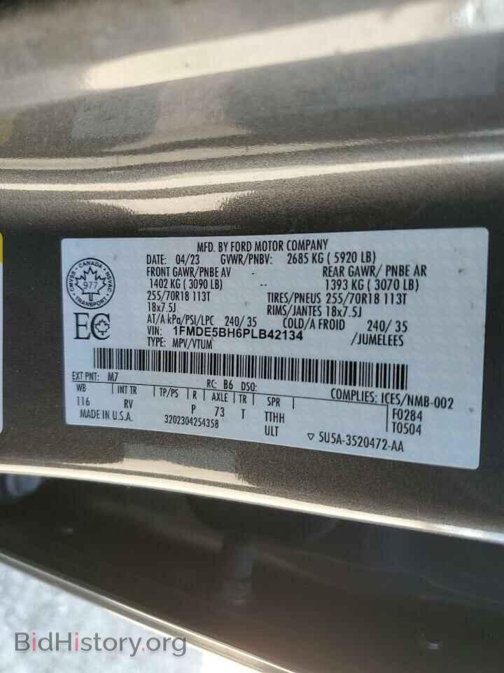 2023 FORD BRONCO - VIN: 1FMDE5BH6PLB42134 - Photo 14
