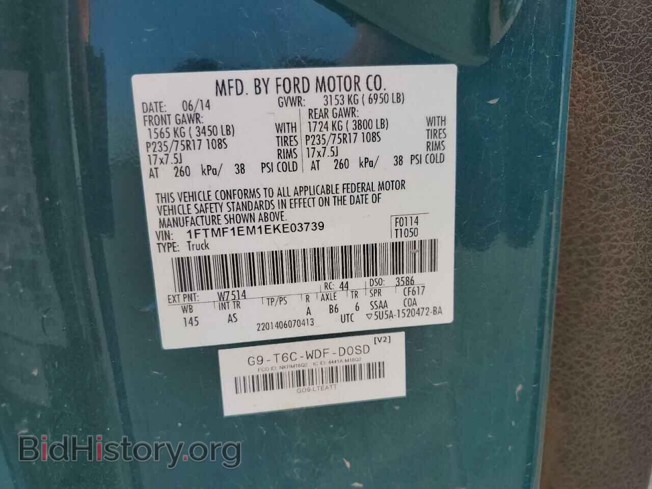 2014 FORD All Models - VIN: 1FTMF1EM1EKE03739 - Photo 12
