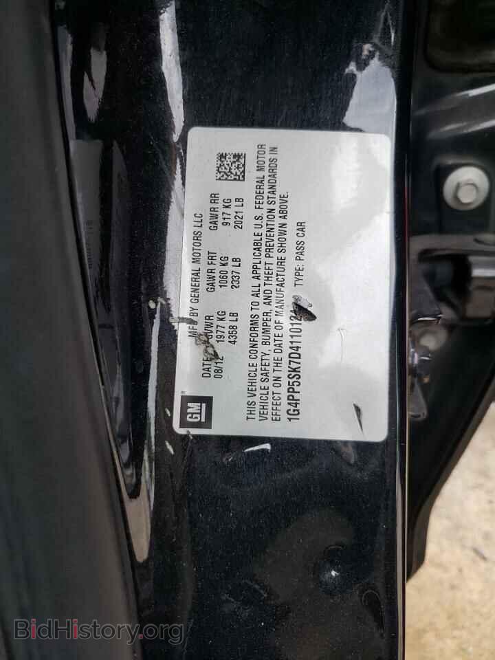 2013 BUICK VERANO - VIN: 1G4PP5SK7D4110124 - Фото 13