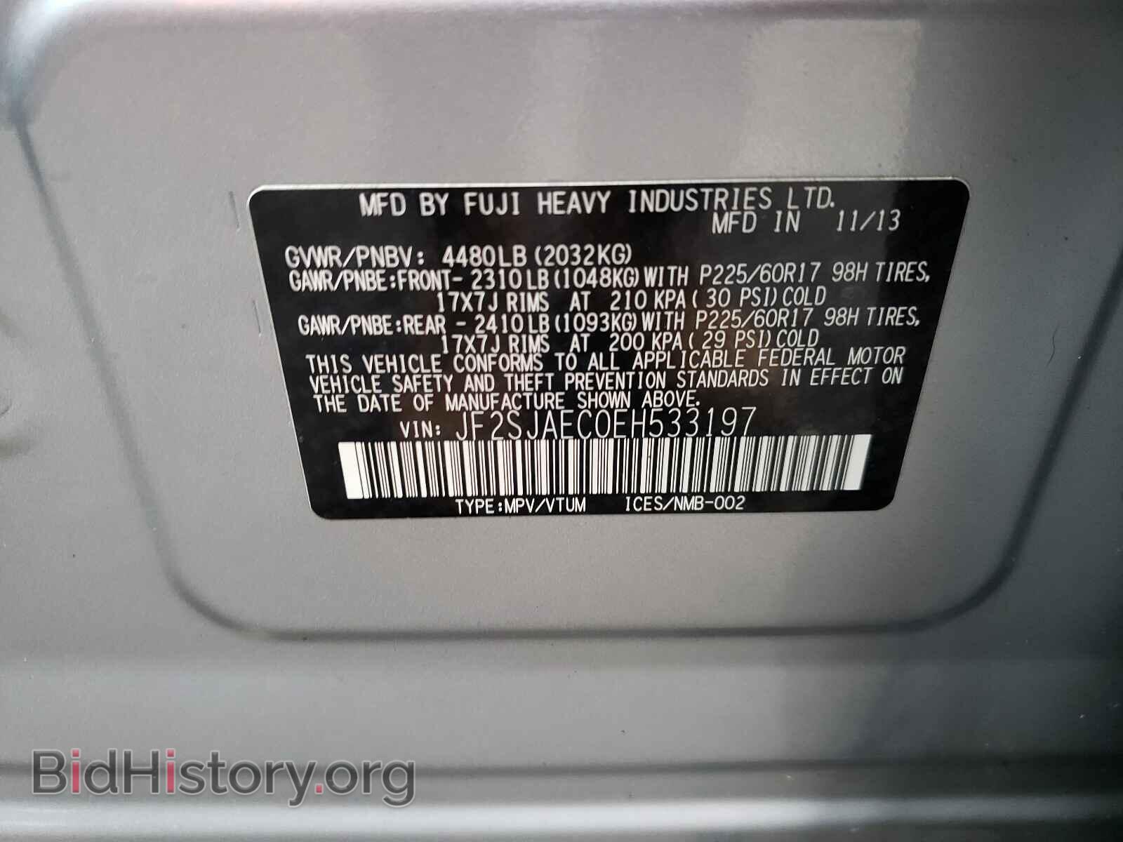 2014 SUBARU FORESTER - VIN: JF2SJAEC0EH533197 - Фото 10