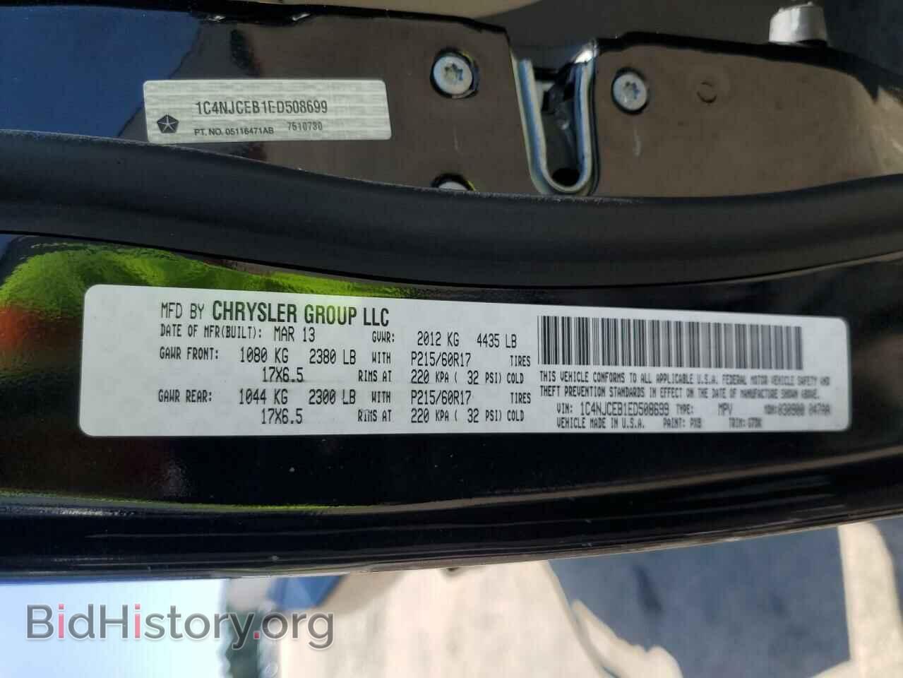 2014 JEEP COMPASS - VIN: 1C4NJCEB1ED508699 - Photo 13