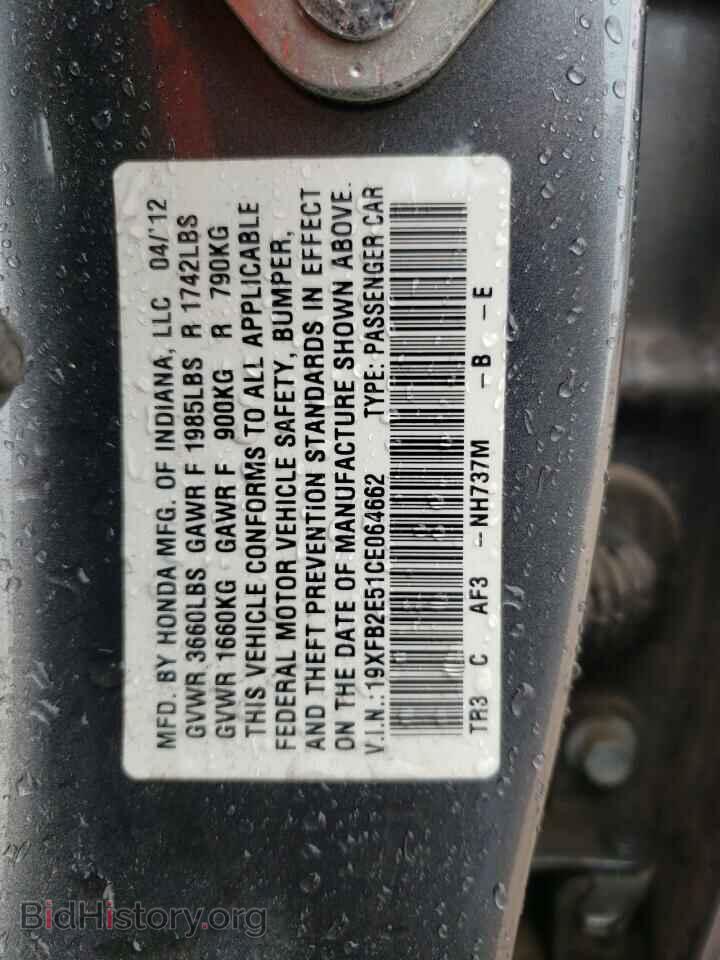 2012 HONDA CIVIC - VIN: 19XFB2E51CE064662 - Фото 10