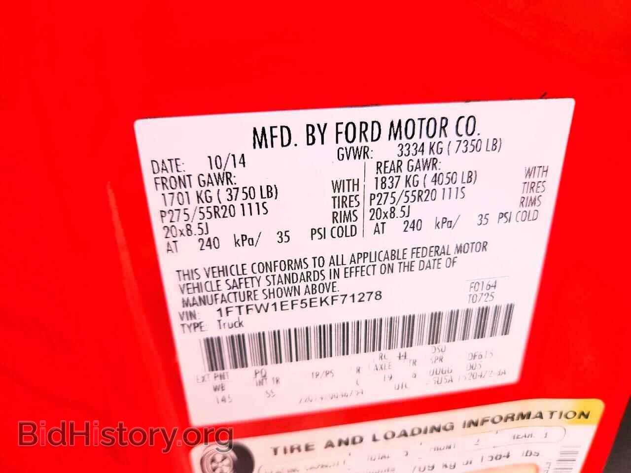 2014 FORD F150 - VIN: 1FTFW1EF5EKF71278 - Фото 12