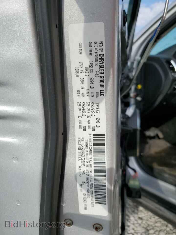 2012 DODGE DURANGO - VIN: 1C4RDHAG3CC251961 - Photo 10