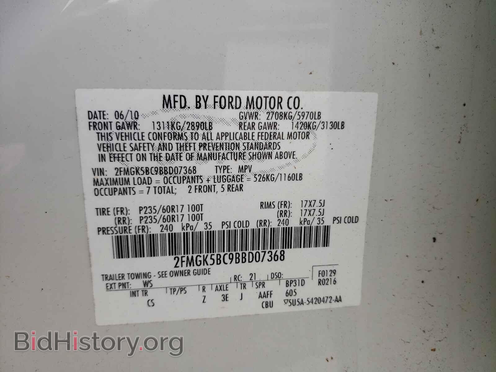 2011 FORD FLEX - VIN: 2FMGK5BC9BBD07368 - Фото 10