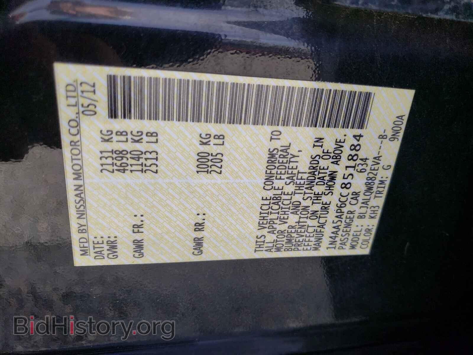 2012 NISSAN MAXIMA - VIN: 1N4AA5AP6CC851884 - Фото 10