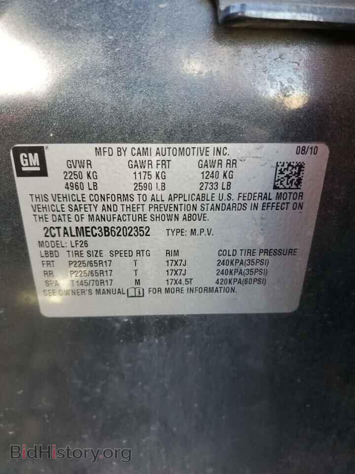 2011 GMC TERRAIN - VIN: 2CTALMEC3B6202352 - Photo 10