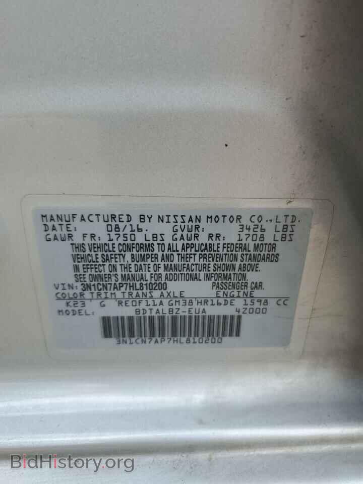 2017 NISSAN VERSA - VIN: 3N1CN7AP7HL810200 - Фото 12