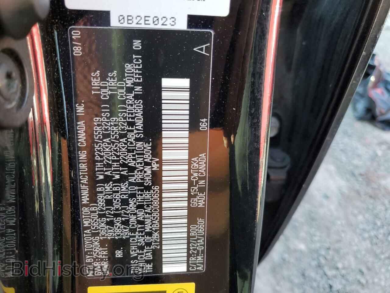 2011 LEXUS RX350 - VIN: 2T2BK1BA5BC080656 - Фото 10