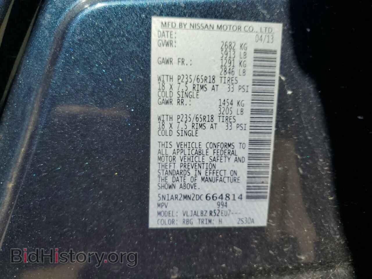 2013 NISSAN PATHFINDER - VIN: 5N1AR2MN2DC664814 - Фото 13