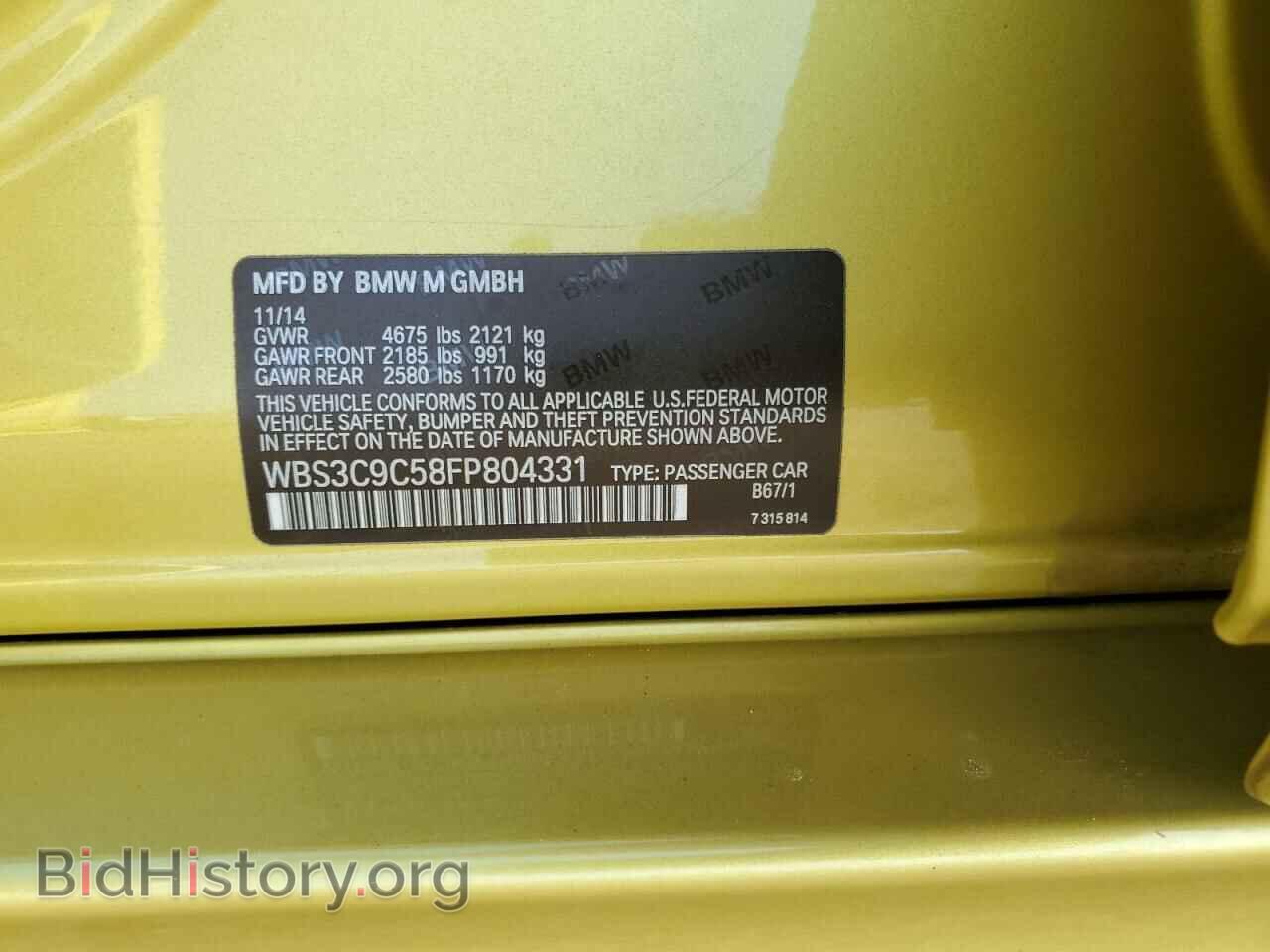2015 BMW M3 - VIN: WBS3C9C58FP804331 - Фото 12