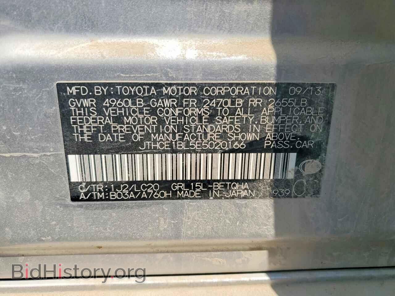 2014 LEXUS GS350 - VIN: JTHCE1BL5E5020166 - Фото 12