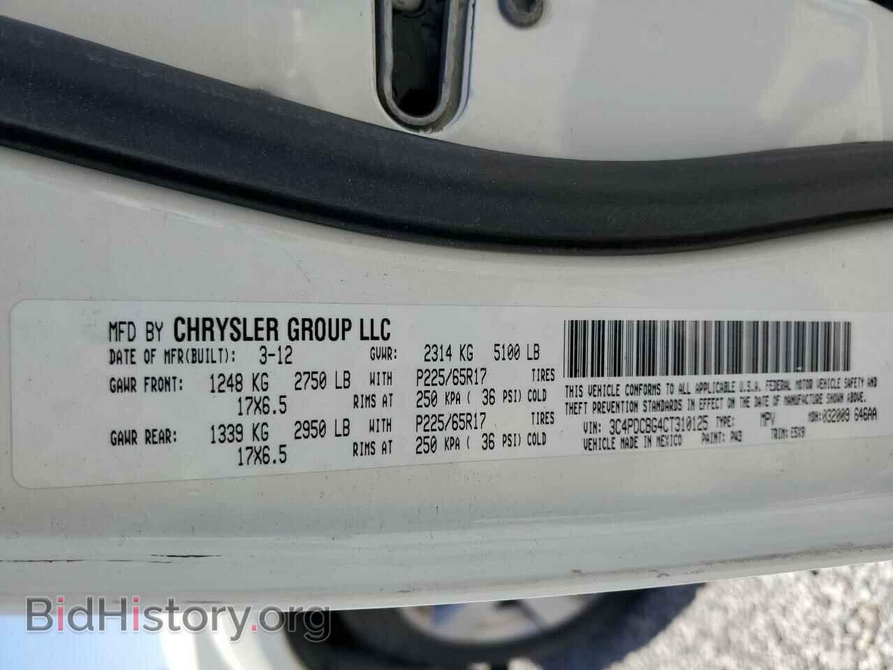 2012 DODGE JOURNEY - VIN: 3C4PDCBG4CT310125 - Фото 13