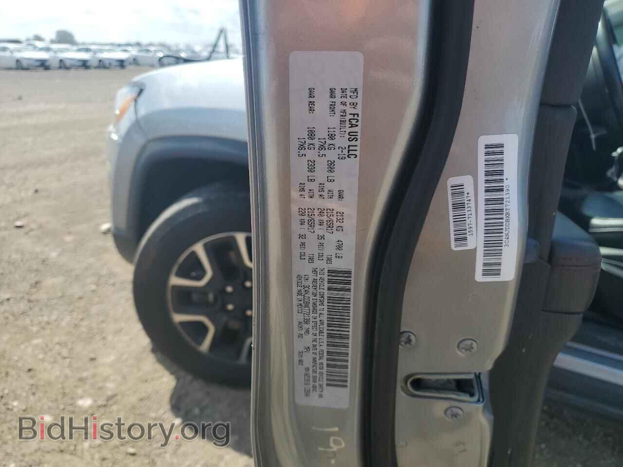 2019 JEEP COMPASS - VIN: 3C4NJDDBXKT721390 - Фото 12