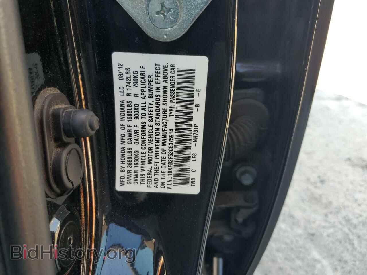 2012 HONDA CIVIC - VIN: 19XFB2F53CE375914 - Фото 12