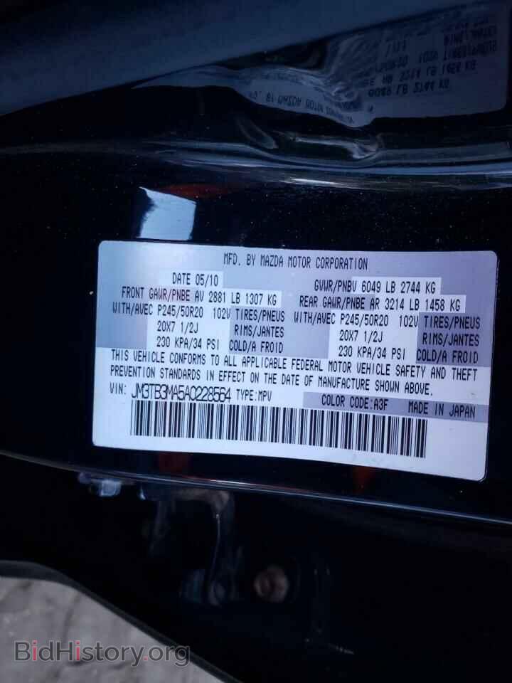 2010 MAZDA CX-9 - VIN: JM3TB3MA5A0228564 - Фото 10